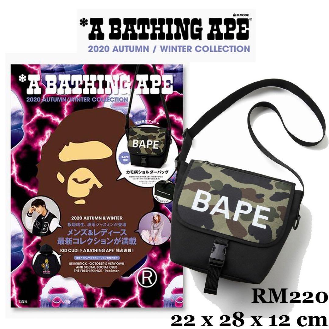Bape Magazine Sling Bag Autum 2020 Men s Fashion Bags Sling Bags on Carousell