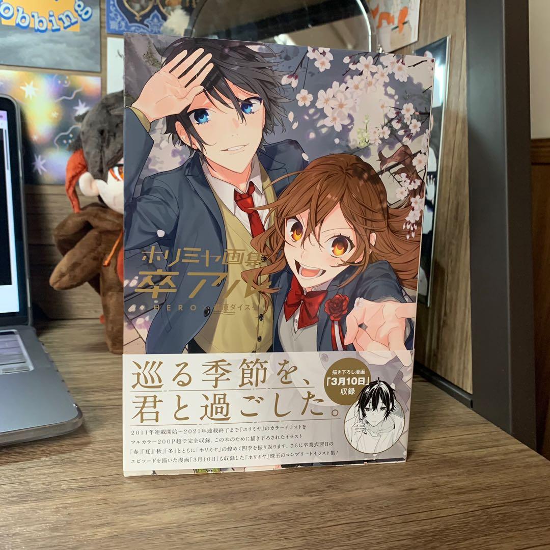 Horimiya Art Book “Sotsuaru”, Hobbies & Toys, Books & Magazines, Comics