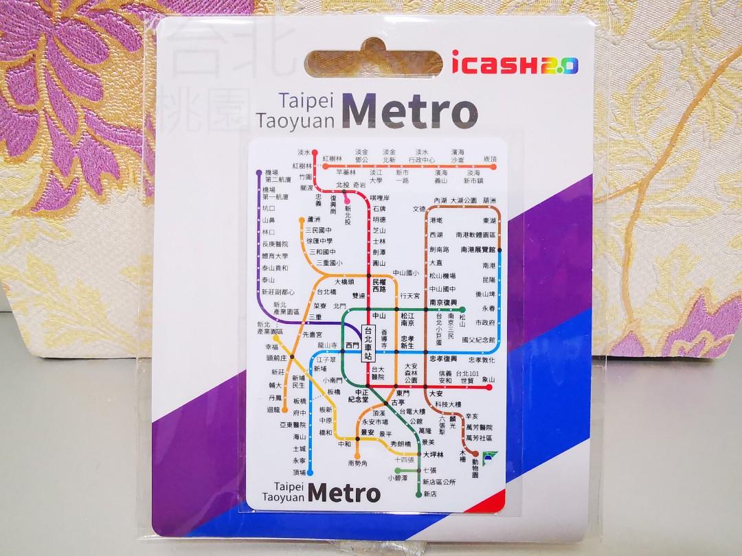 台灣捷運路線圖完整版icash 2 0 Icash2 0愛金卡買4張包順豐功能跟八達通一樣高雄 桃園 新北 台北捷運台鐵及雙北公車全線交通可用