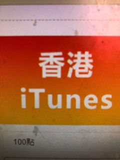 （分類：）位於 。 由 skmob 提交（商品編號 1115282045，圖片 1）。簡介： 。