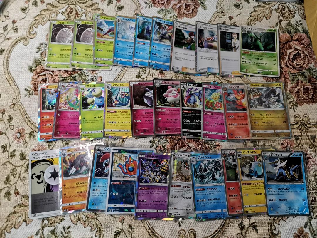 Original Authentic Japanese Pokemon Cards Collectible Cards Hobbies Toys Toys Games On Carousell