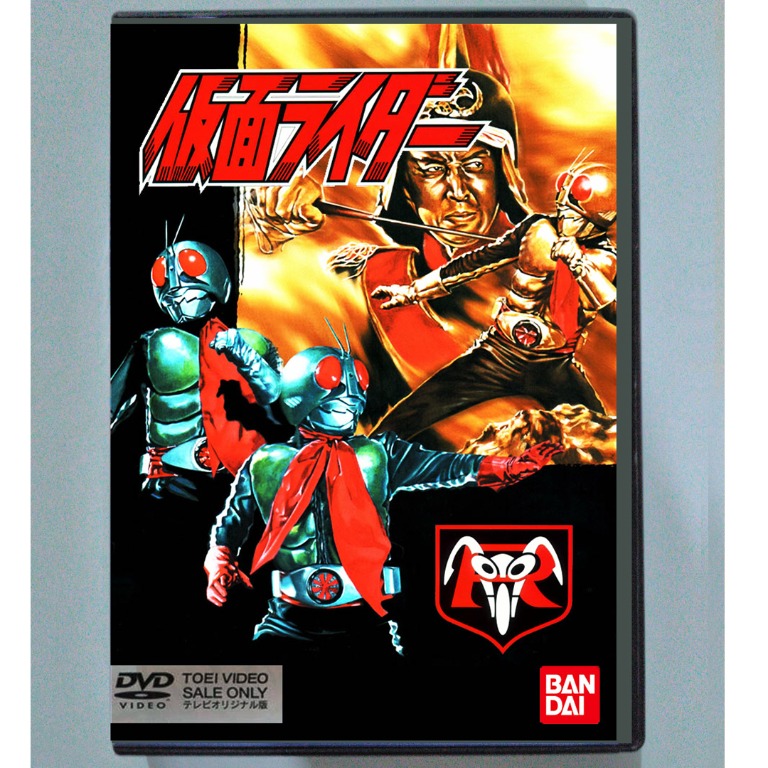 KAMEN RIDER (1971) COMPLETE JAPANESE SCIFI TV SERIES DVDS UP26.00 NOW