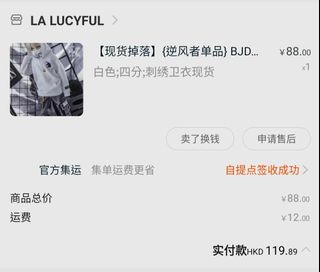 （分類：）位於 。 由 poor_without_money 提交（商品編號 1115186751，圖片 1）。簡介： 。