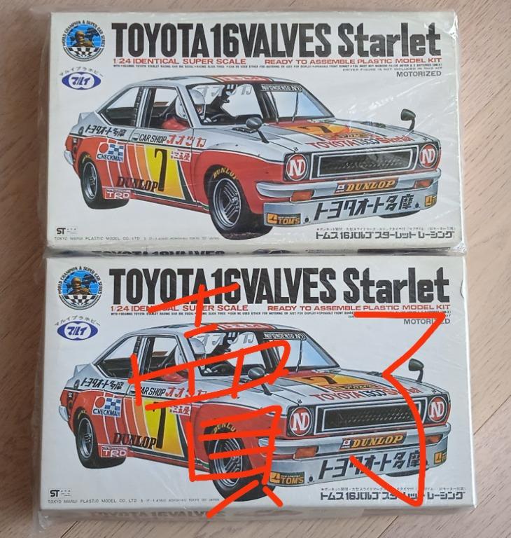 LAST日本製造Marui 1/24 Toyota 16 Valves Starlet Made in Japan 