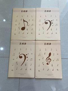 Music Manuscript Books - 4 books