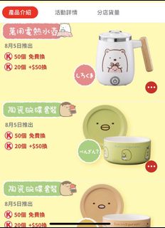 （分類：）位於 。 由 man.kkk 提交（商品編號 1115228307，圖片 1）。簡介： 。
