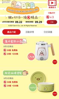 （分類：）位於 。 由 velocity09 提交（商品編號 1115250609，圖片 1）。簡介： 。