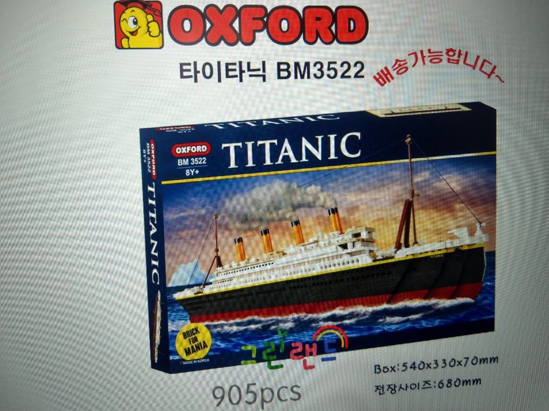 限時🈹🈹🈹🈹🈹🈹Oxford BM3522 Titanic 積木, 興趣及遊戲, 玩具& 遊戲
