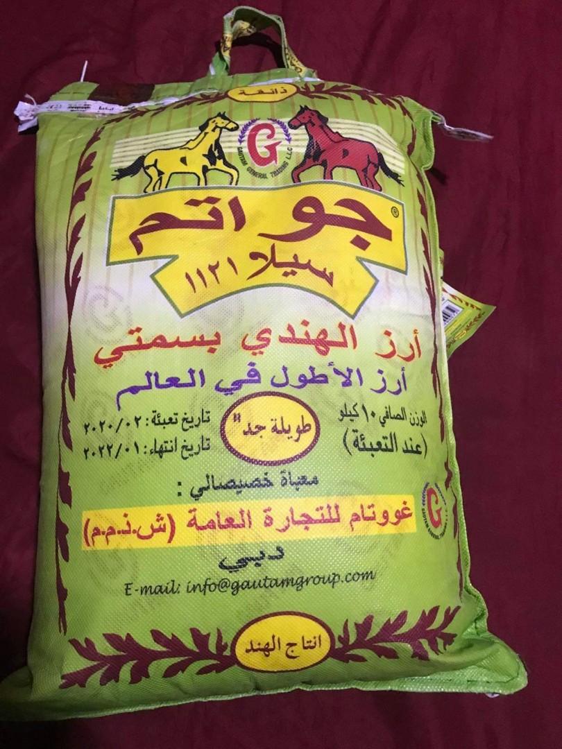 premium basmati rice world class (Category: Rice & Noodles) located in Manila. Submitted by ussgbl (Listing ID 1115198136, Image 2). Description: skimming and diabetic low glycemic call or chat 09463594727 i call you when you text or chat anytime.