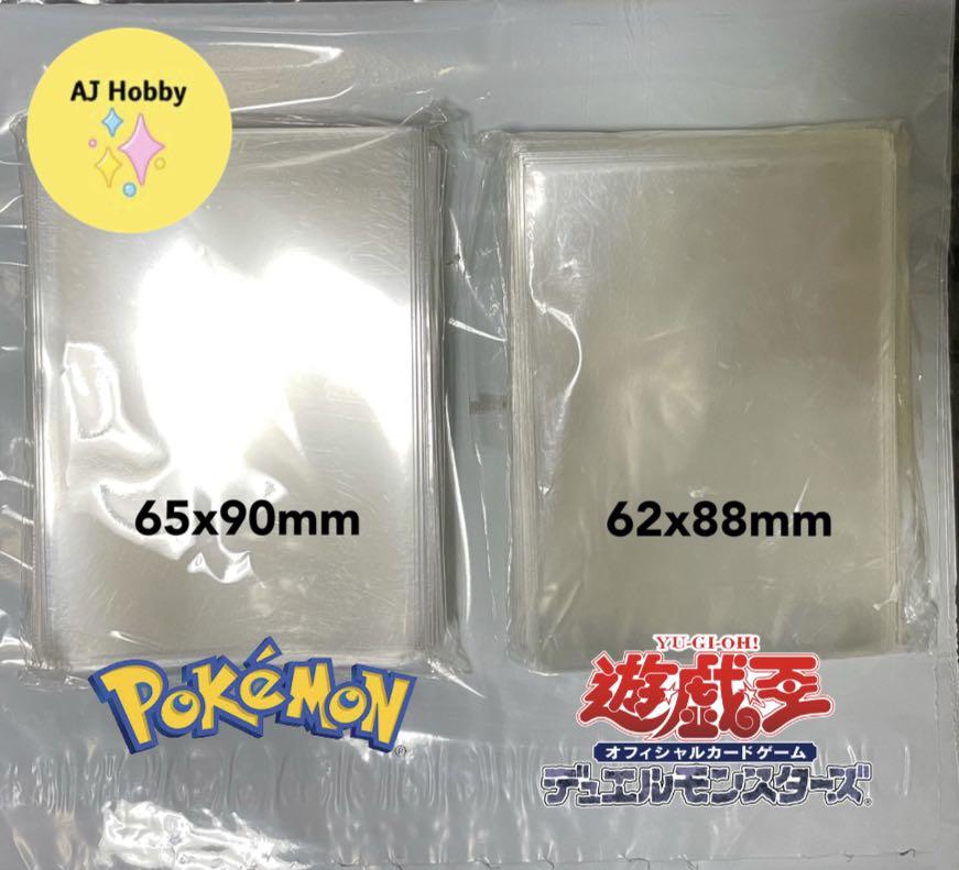 card sleeves by game Just Sleeves main image 0