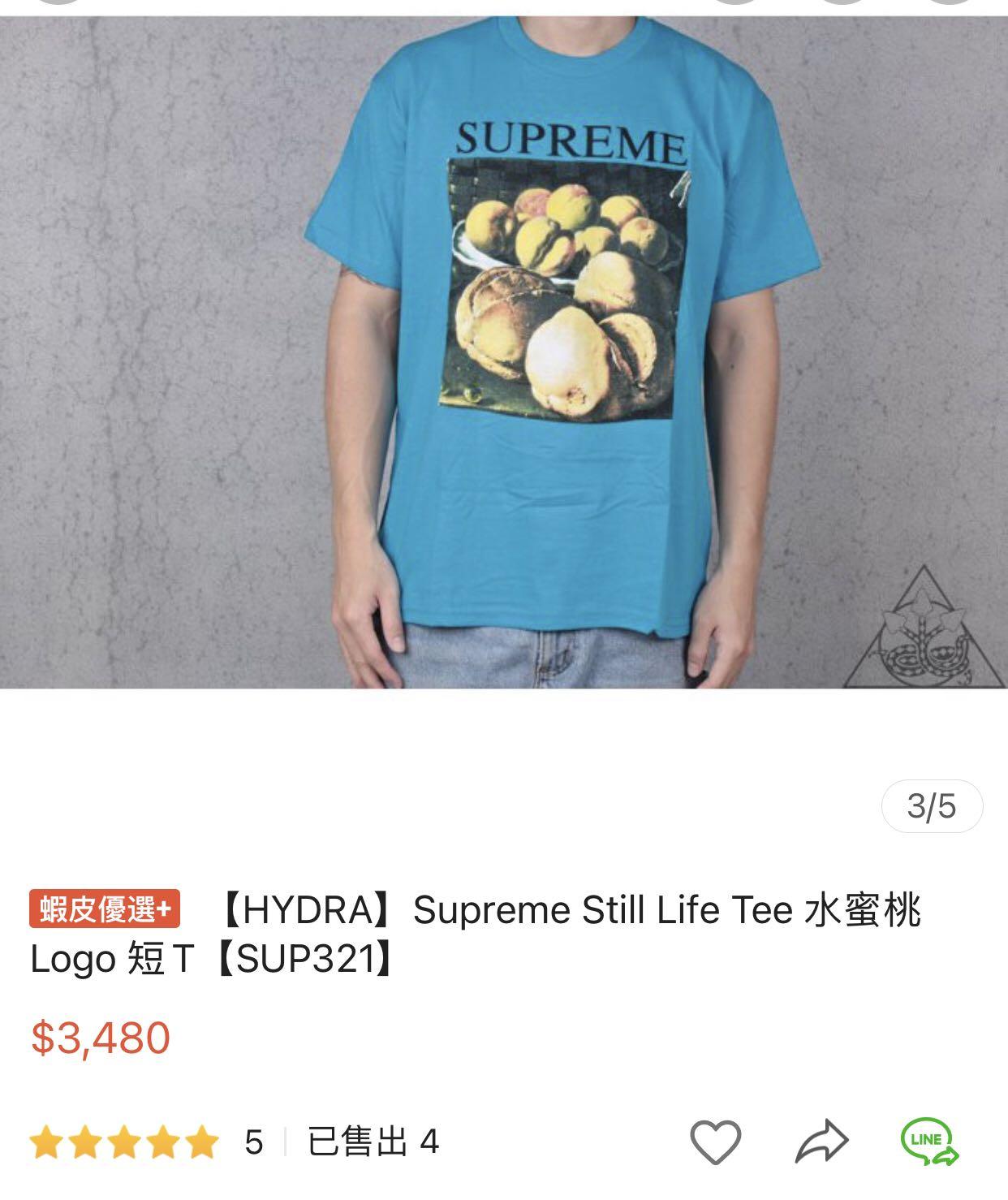 Supreme Still Life Tee 水蜜桃Logo 短T #含運, 他的時尚, 上身及套裝