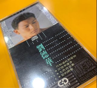 軟硬天使の未開封CD日本盤「車欠石更」レア盤 軟硬天師– 車欠石更– Vinyl (LP, Numbered + 2 more), 2019