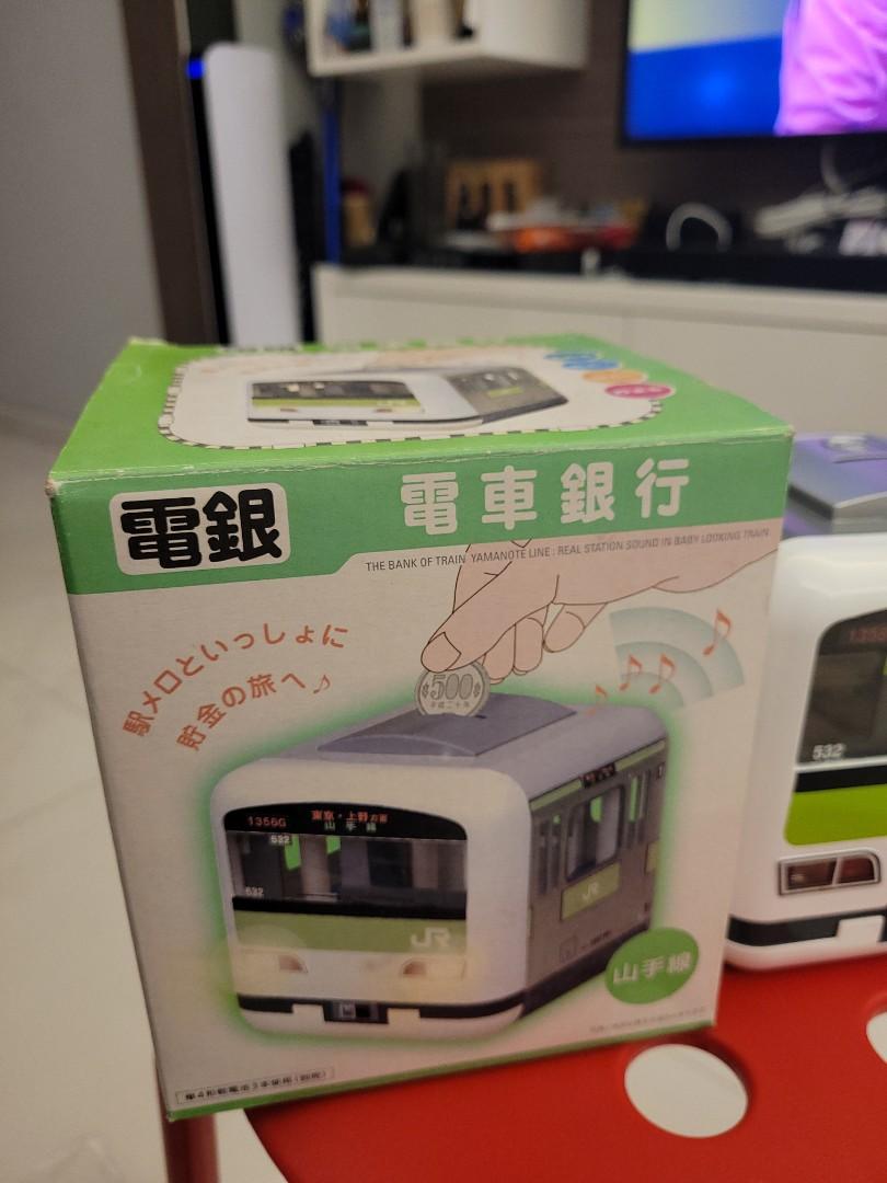 山手線電車銀行, 興趣及遊戲, 玩具& 遊戲類- Carousell