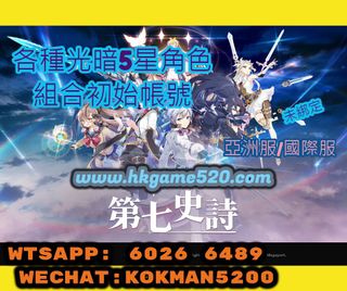 （分類：）位於 。 由 hkgame520 提交（商品編號 1115384468，圖片 1）。簡介： 。