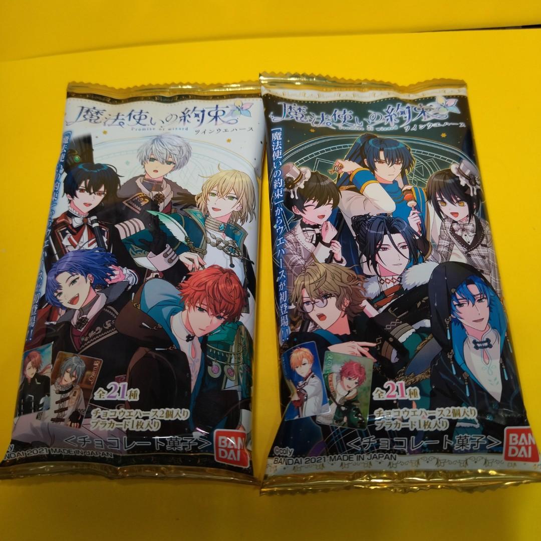 朱古力卡 食玩卡 巧克力卡 魔法使的約定 魔法使いの約束 魔法使的約束 オズ カイン アーサー リケ スノウ ホワイト ミスラ オーエン ブラッドリー ファウスト シノ ヒースクリフ ネロ シャイロック