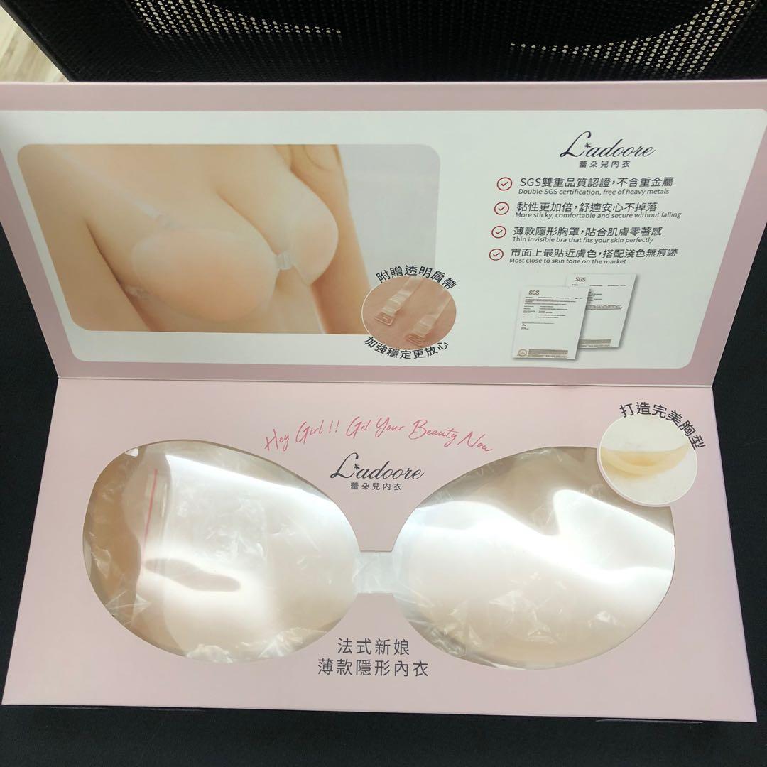 法式新娘NUBRA C, 她的時尚, 內衣和休閒服在旋轉拍賣