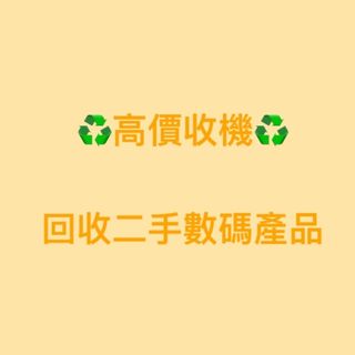 （分類：）位於 。 由 hkesim 提交（商品編號 1115378720，圖片 1）。簡介： 。