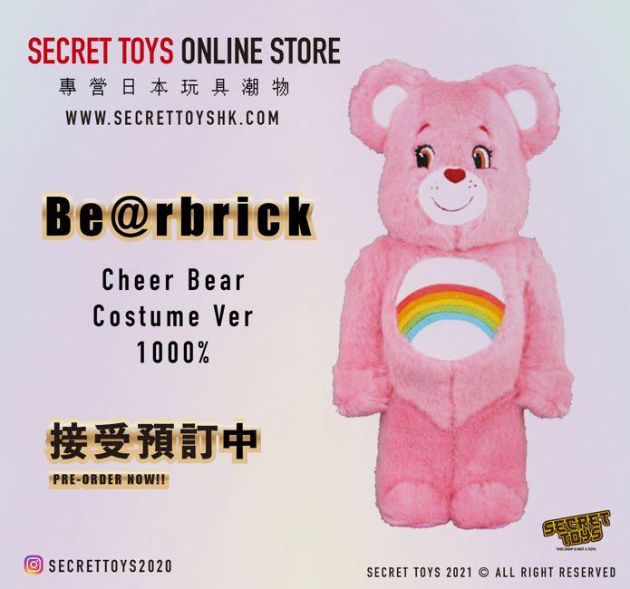 BE@RBRICK cheer bear costume ver.1000%キャラクターグッズ