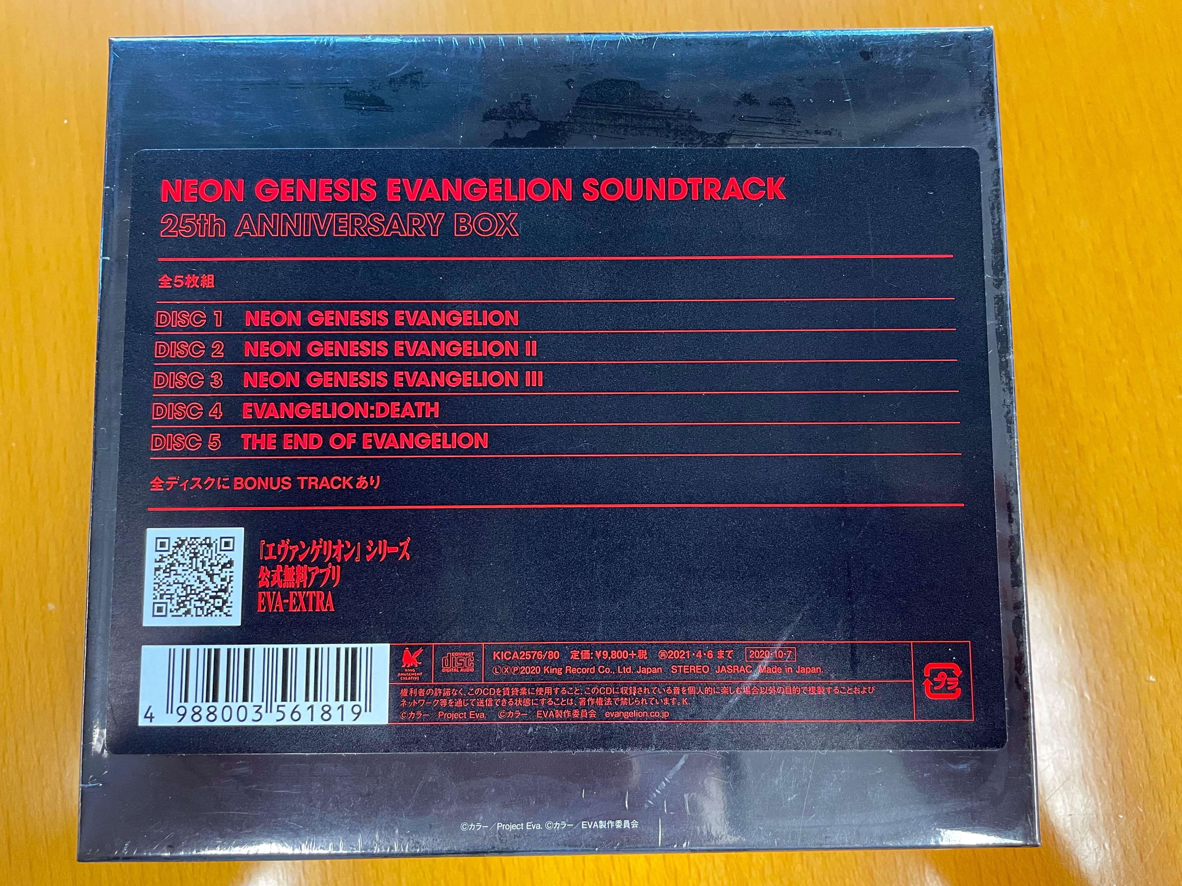 日版Eva Evangelion 新世紀福音戰士Soundtrack CD 25th anniversary 