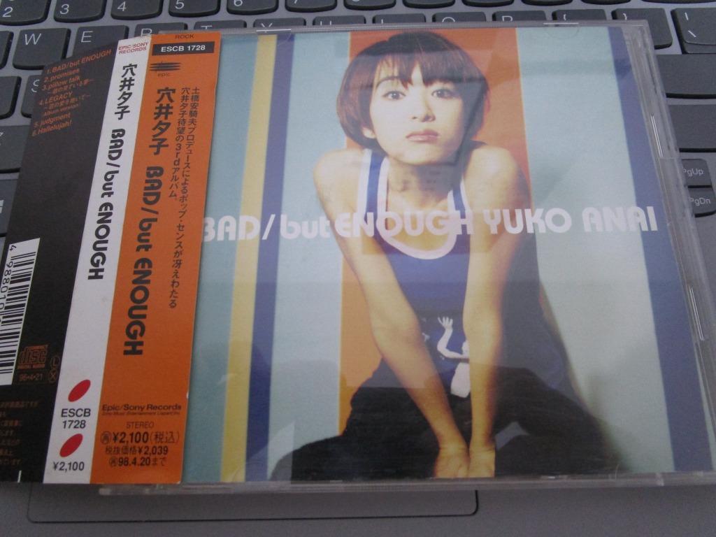 穴井夕子YUKO ANAI - BAD  ENOUGH 日版, 興趣及遊戲, 音樂、樂器& 配件, 音樂與媒體- CD 及DVD -  Carousell