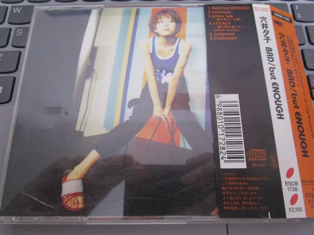 穴井夕子YUKO ANAI - BAD  ENOUGH 日版, 興趣及遊戲, 音樂、樂器& 配件, 音樂與媒體- CD 及DVD -  Carousell