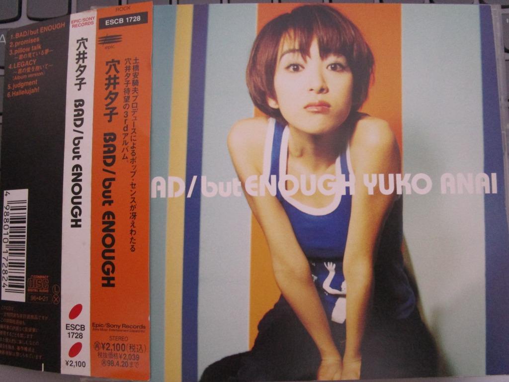 穴井夕子YUKO ANAI - BAD  ENOUGH 日版, 興趣及遊戲, 音樂、樂器& 配件, 音樂與媒體- CD 及DVD -  Carousell
