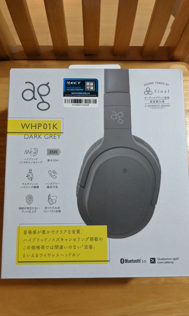 ag WHP01K 灰色, 音響器材, 頭戴式/罩耳式耳機- Carousell