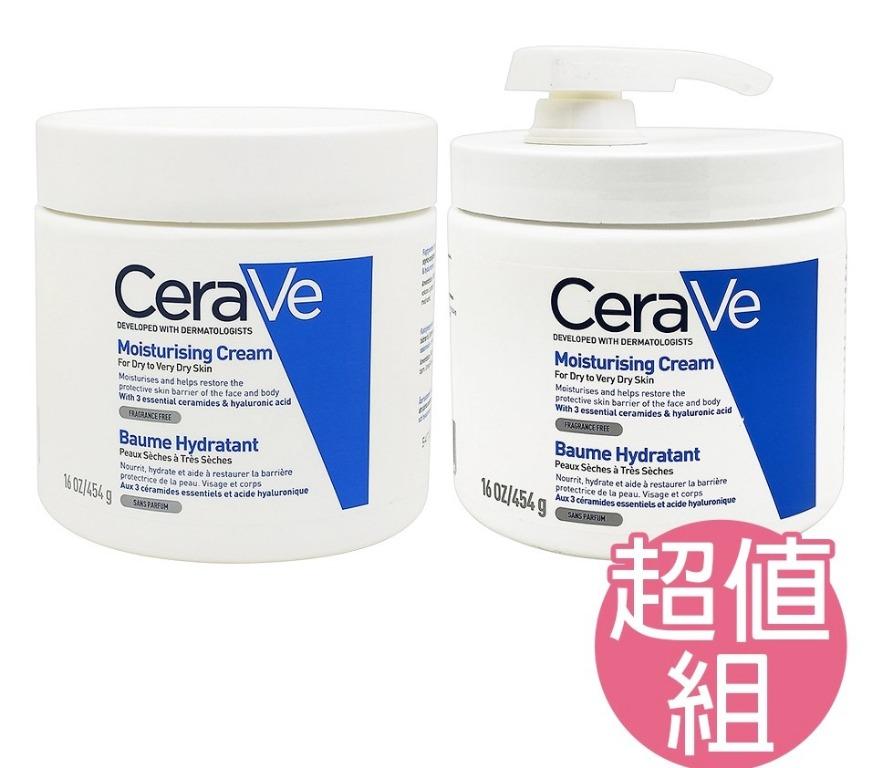 Costco cerave deals