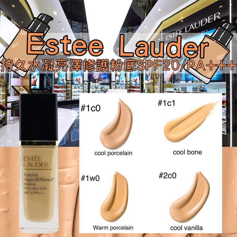 ファンデーション ESTEE LAUDER Futurist Aqua Brilliance 66 楽天市場】【ポイント10倍 | 11/1 0:00 -11/1 23:59】 エスティ