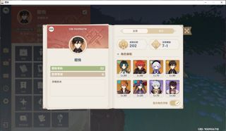 （分類：）位於 。 由 stressisoften 提交（商品編號 1115353965，圖片 1）。簡介： 。