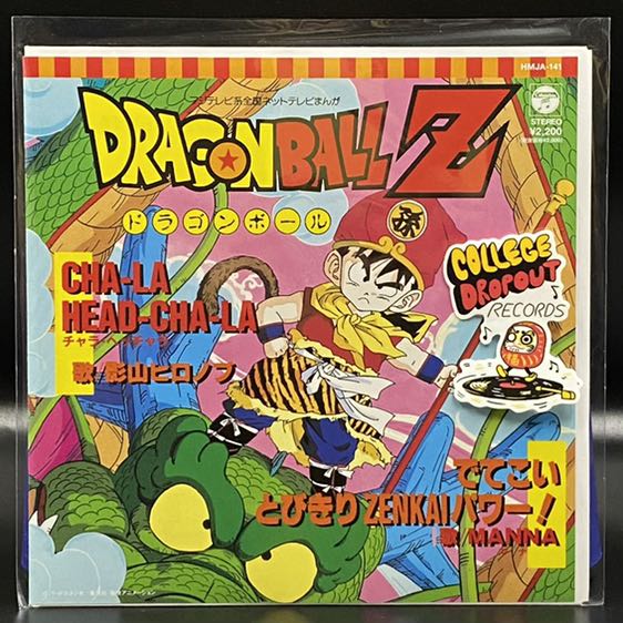 Hironobu Kageyama Manna Cha La Head Cha La Detekoi Tobikiri Zenkai Power Hobbies Toys Music Media Vinyls On Carousell