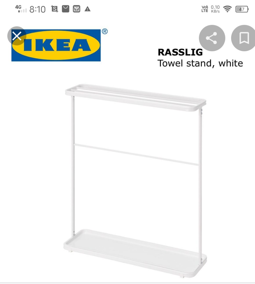 Ikea online towel stand