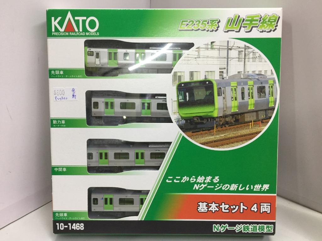 KATO N-GAUGE 10-1468 E235 SERIES YAMANOTE LINE E235系山手線基本4輛 