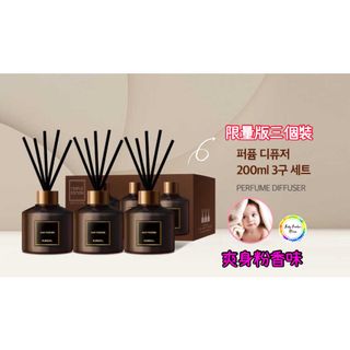 KUNDAL爽身粉香味藤枝香薰64235808037249110