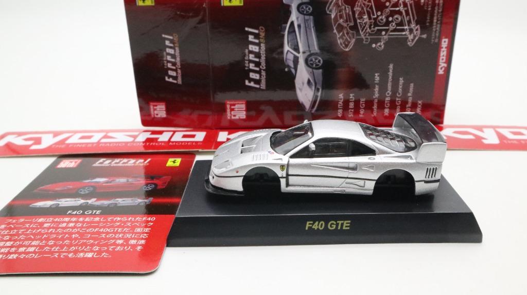 Kyosho 1/64 Ferrari F40 GTE Silver, 興趣及遊戲, 玩具& 遊戲類 