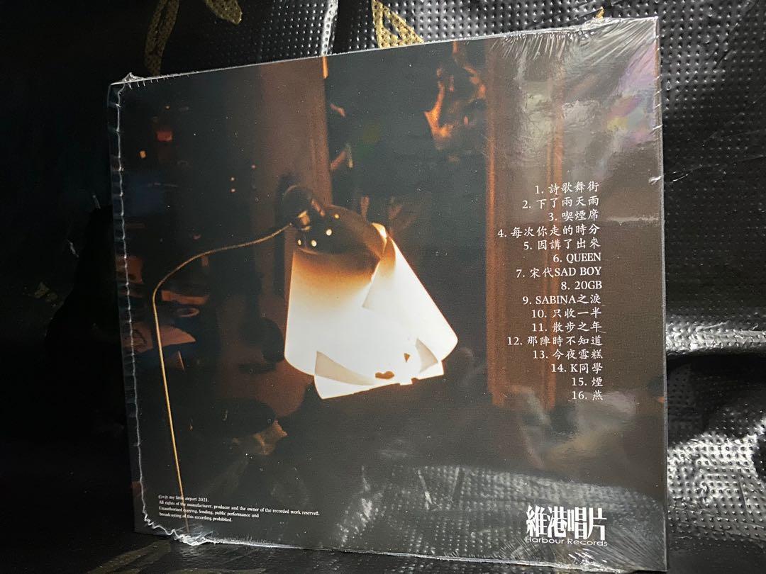 My Little Airport - SABINA之淚, 興趣及遊戲, 音樂、樂器& 配件, 音樂