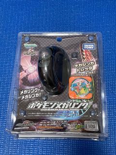 Tretta mega ring For Sale Toys Games Carousell Singapore