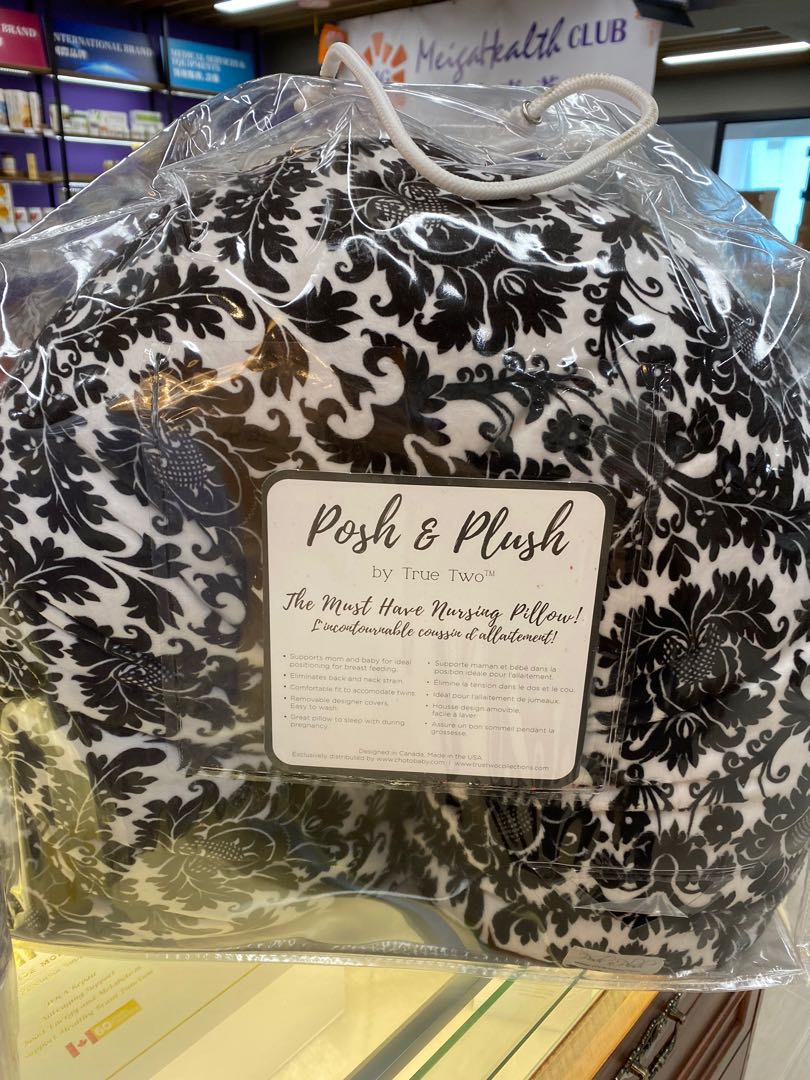 Posh n plush nursing pillow sale