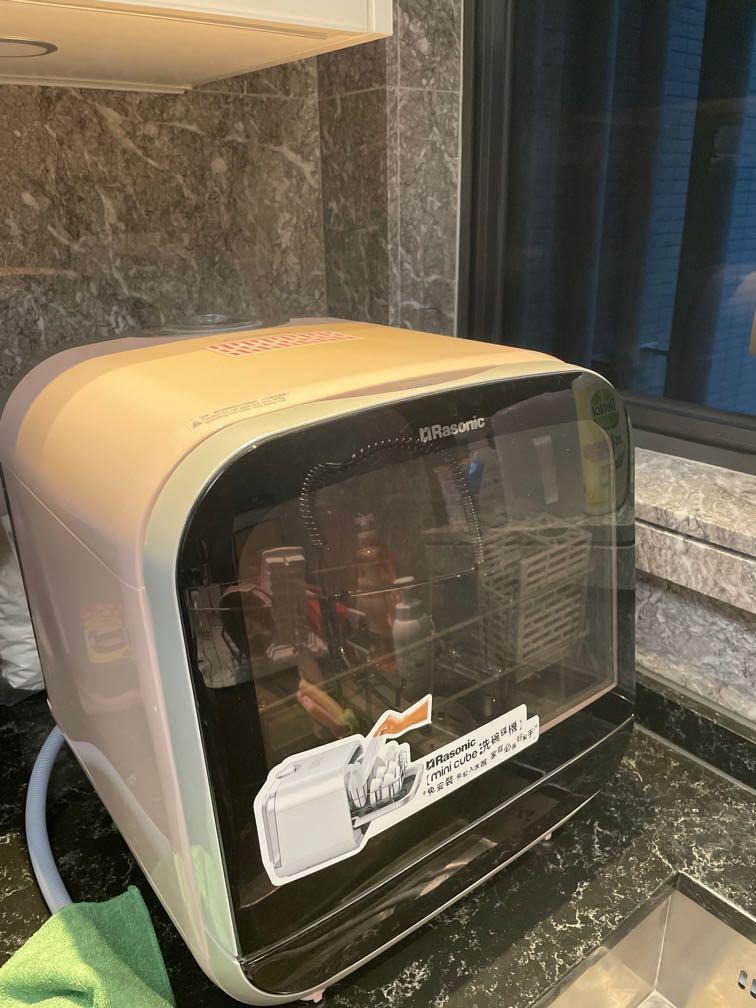 Rasonic mini top cube dishwasher