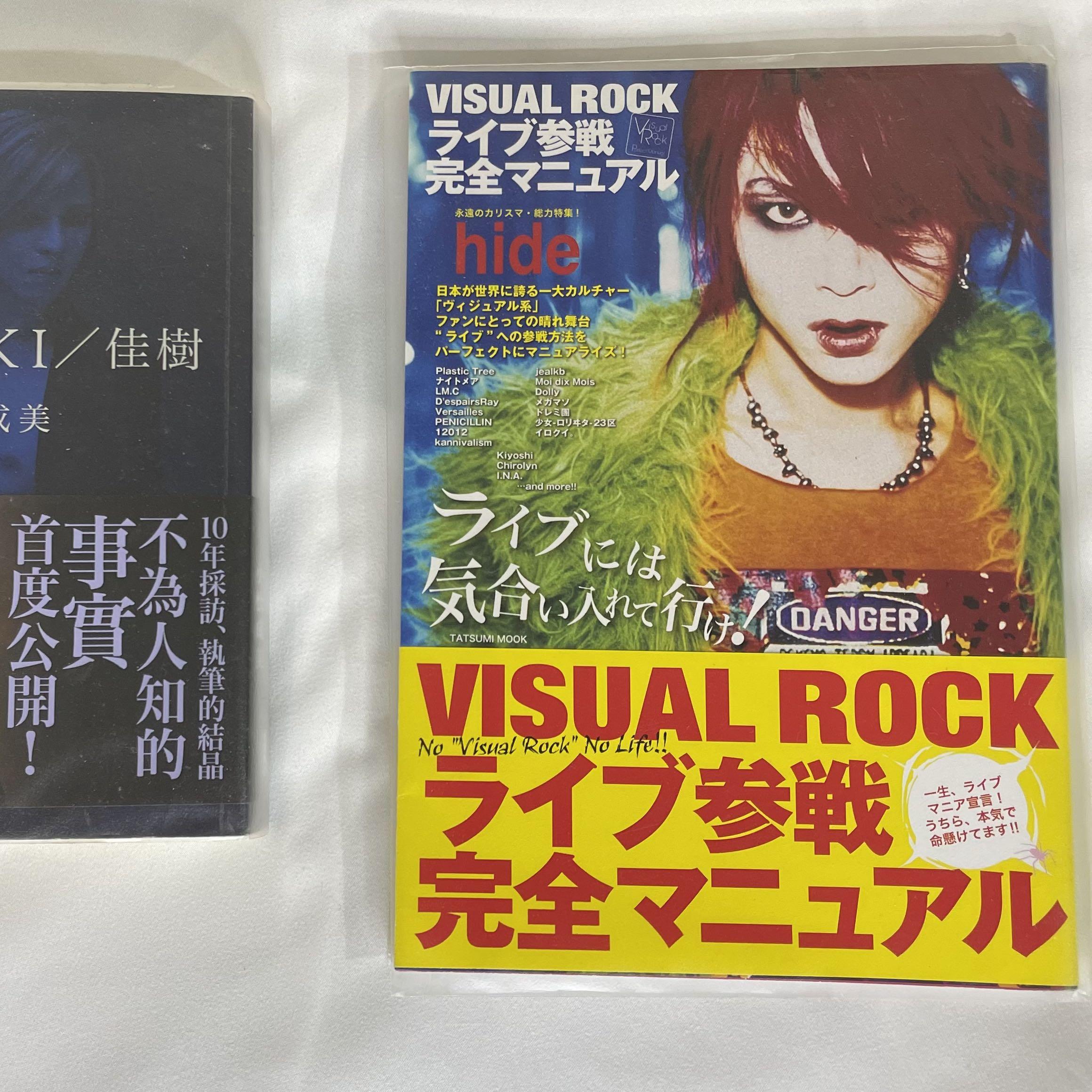 注目 入手不可 Hide 写真 From X Japan ミュージシャン タレントグッズ 18 252 Ccg Org Br 注目 入手不可 Hide 写真 From X Japan ミュージシャン タレントグッズ 18 252 Ccg Org Br