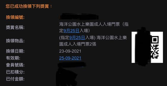 （分類：）位於 。 由 raymondcclchan 提交（商品編號 1115594376，圖片 1）。簡介： 。