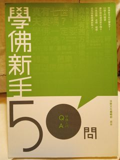 （分類：）位於 。 由 sunnybloom 提交（商品編號 1115650783，圖片 1）。簡介： 。