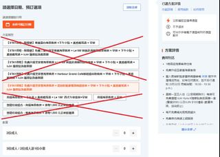 （分類：）位於 。 由 agc_51525354 提交（商品編號 1115576916，圖片 1）。簡介： 。