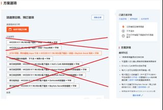 （分類：）位於 。 由 agc_51525354 提交（商品編號 1115622538，圖片 1）。簡介： 。