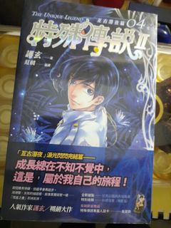 （分類：）位於 。 由 alanpoon814 提交（商品編號 1115621734，圖片 1）。簡介： 。
