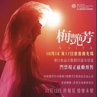 （分類：）位於 。 由 phoe_bewater 提交（商品編號 1115529443，圖片 1）。簡介： 。