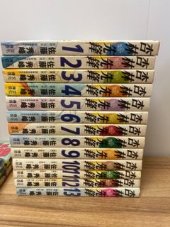 （分類：）位於 。 由 xcomics 提交（商品編號 1115514310，圖片 1）。簡介： 。