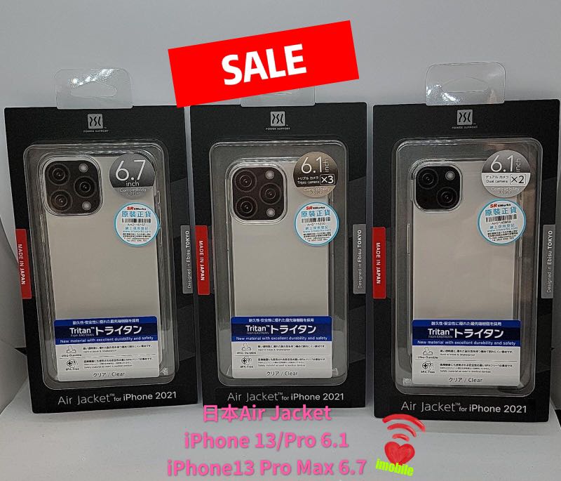 Air jacket iphone 13 clearance