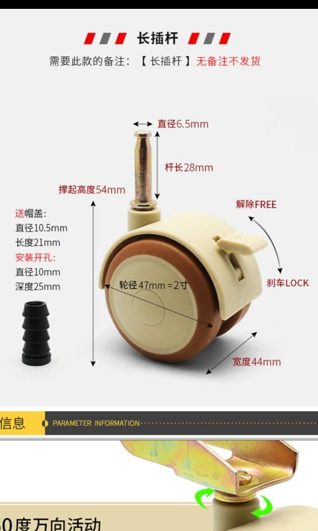 Baby Cot Wheels, Babies & Kids, Baby Nursery & Kids Furniture, Cots