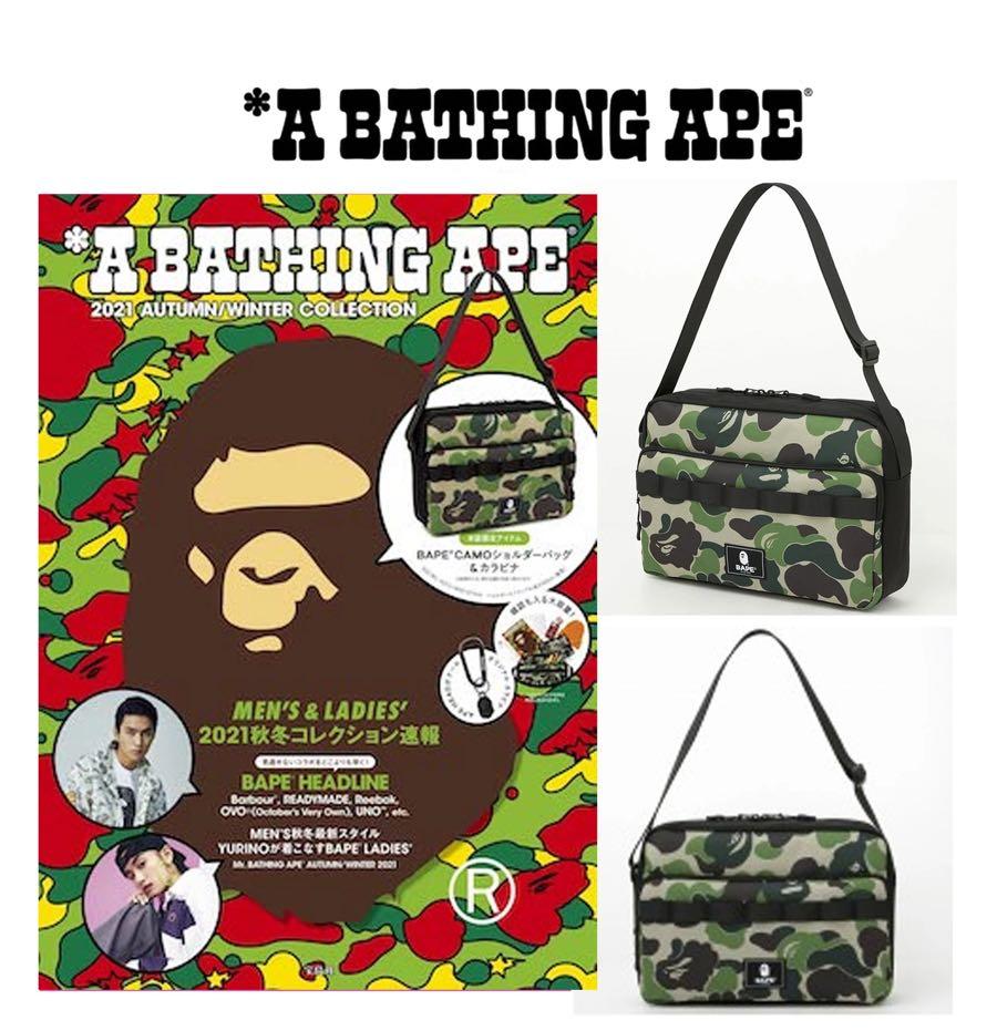 Bape magazine sales bag